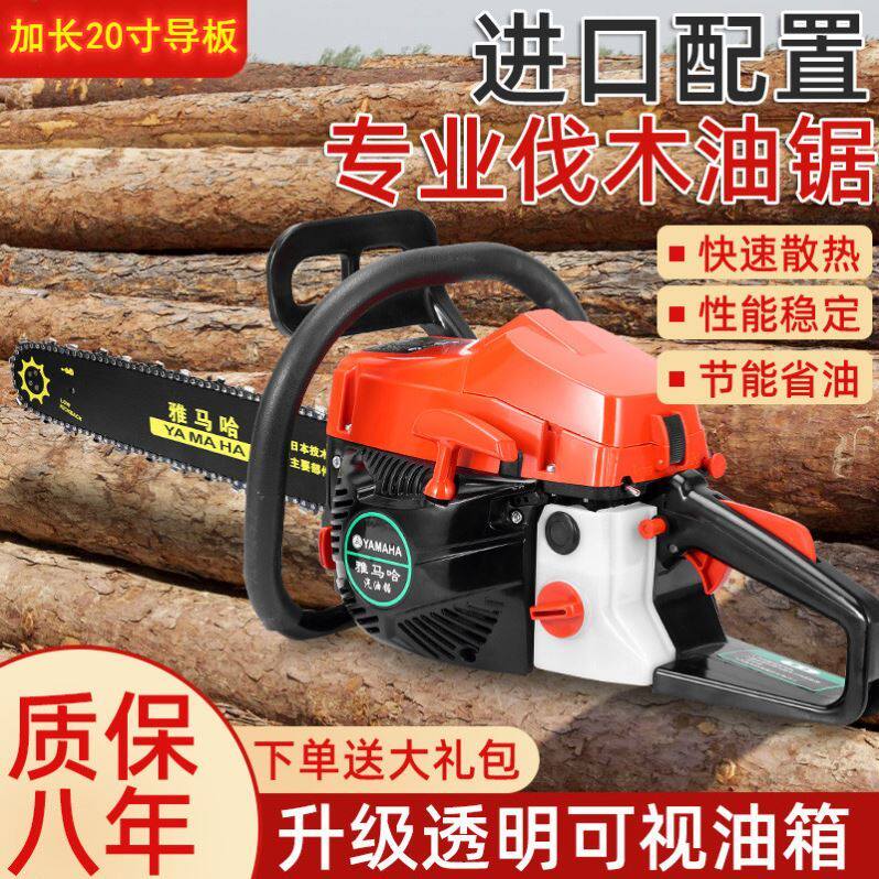 电锯伐木锯手锯加长树桩子手持式果园修枝多用机砍树机树枝轻便