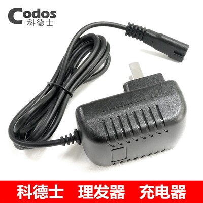 科德士电推剪充电器T8/912/916/970/972/9100/338充电器