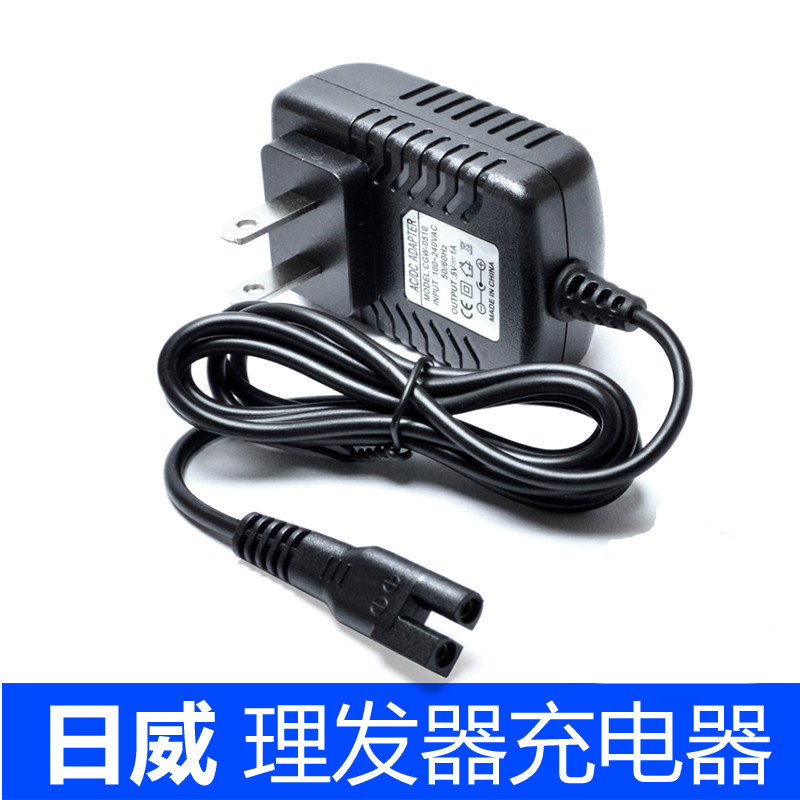 日威理发器充电器电推剪电源线RFCD-901 902 918 988 900通用配件