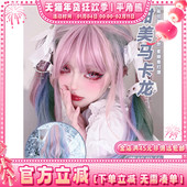 甜美个性 平角熊假发女长发网红 缤纷糖果 长卷发Lolita全头套