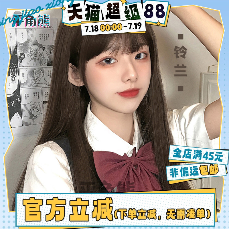 平角熊假发女网日常lolita