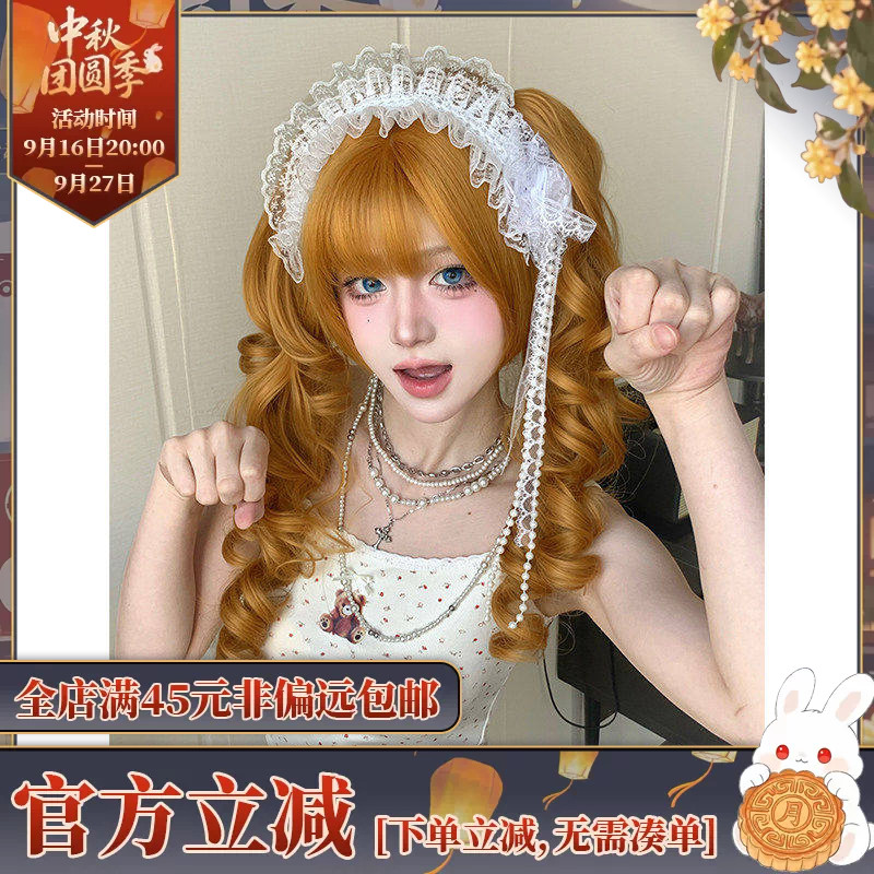 法式复古doll感抓夹双马尾jk头套图片