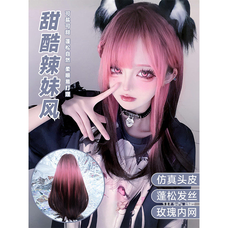 平角熊假发女长发网红『一袋甜甜圈』甜酷少女风渐变直发jk全头套