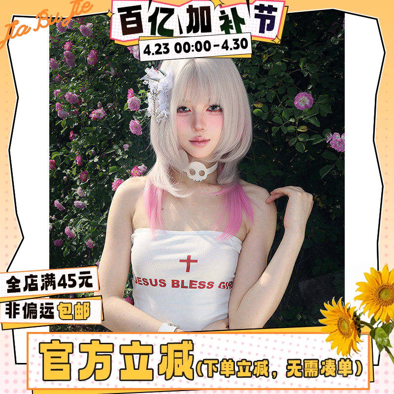 平角熊假发女长发网红Lolita『樱落公主』异次元漫感高层次jk头套