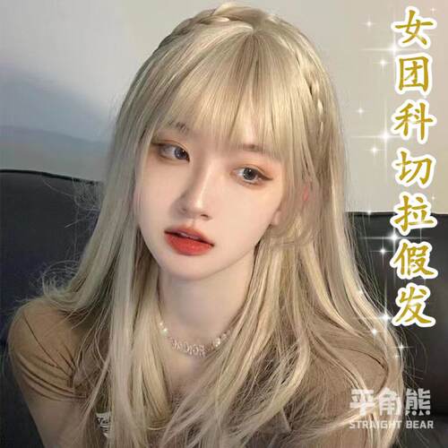 平角熊金色假发女团Lisa同款长发