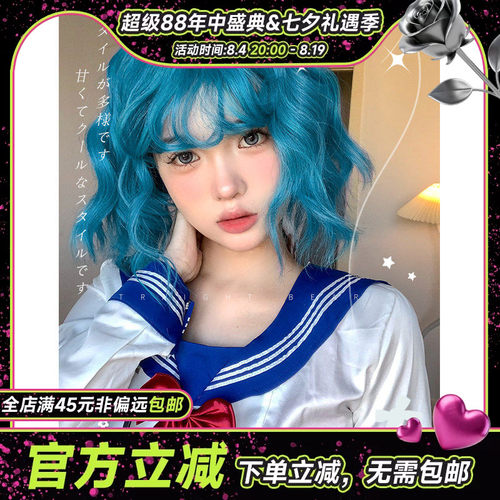 平角熊旗舰店blue短卷发