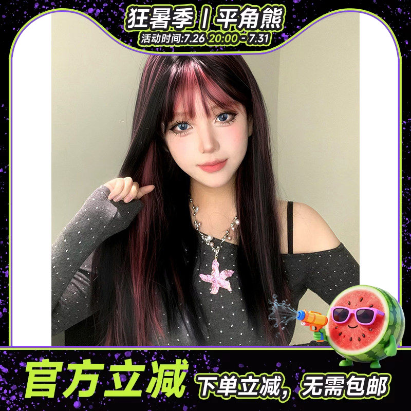 平角熊长发网红Lolita『绯红梦境』辣妹个性挑染长直发jk全头套