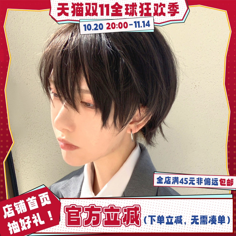 平角假发网红cos日常短发少年