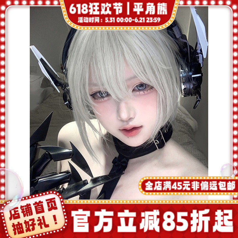 平角熊假发女短发网红『银絮』y2k女团辣妹氛围感直发jk全头套