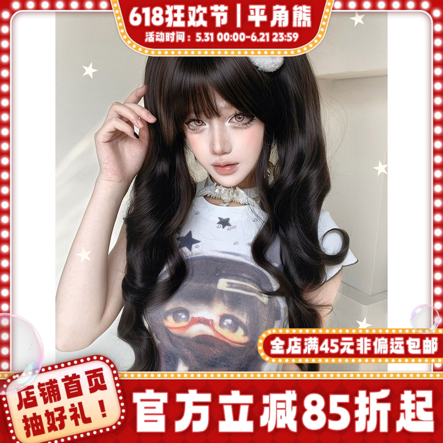 平角熊假发女短发网红Lolita『林间小鹿』日常doll感双虎口夹马尾