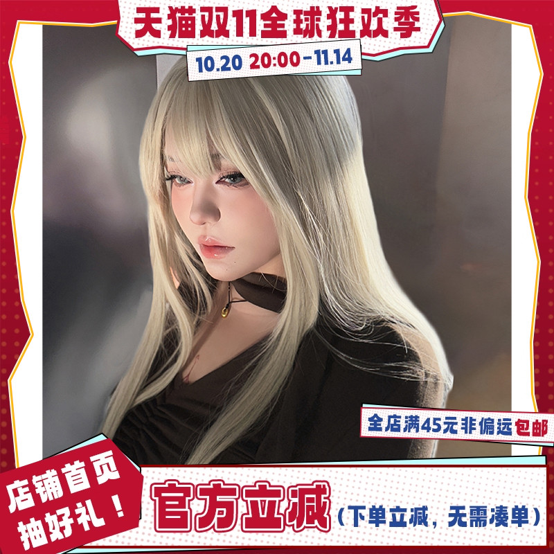 平角熊假发女长发网红齐刘海欧美jk时尚甜美lolita长直发全头套