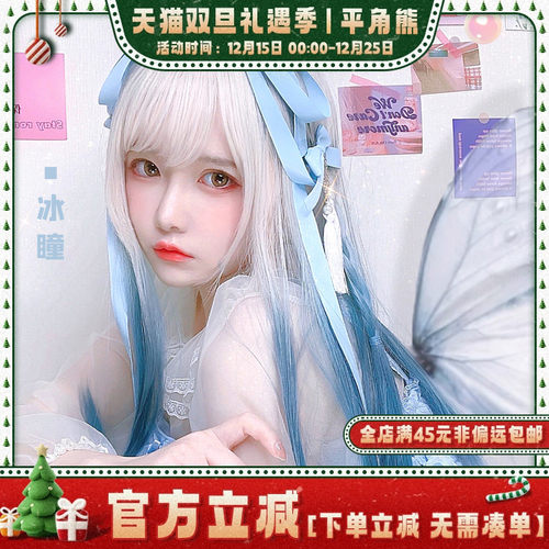 平角假发日常lolita渐变日系软妹