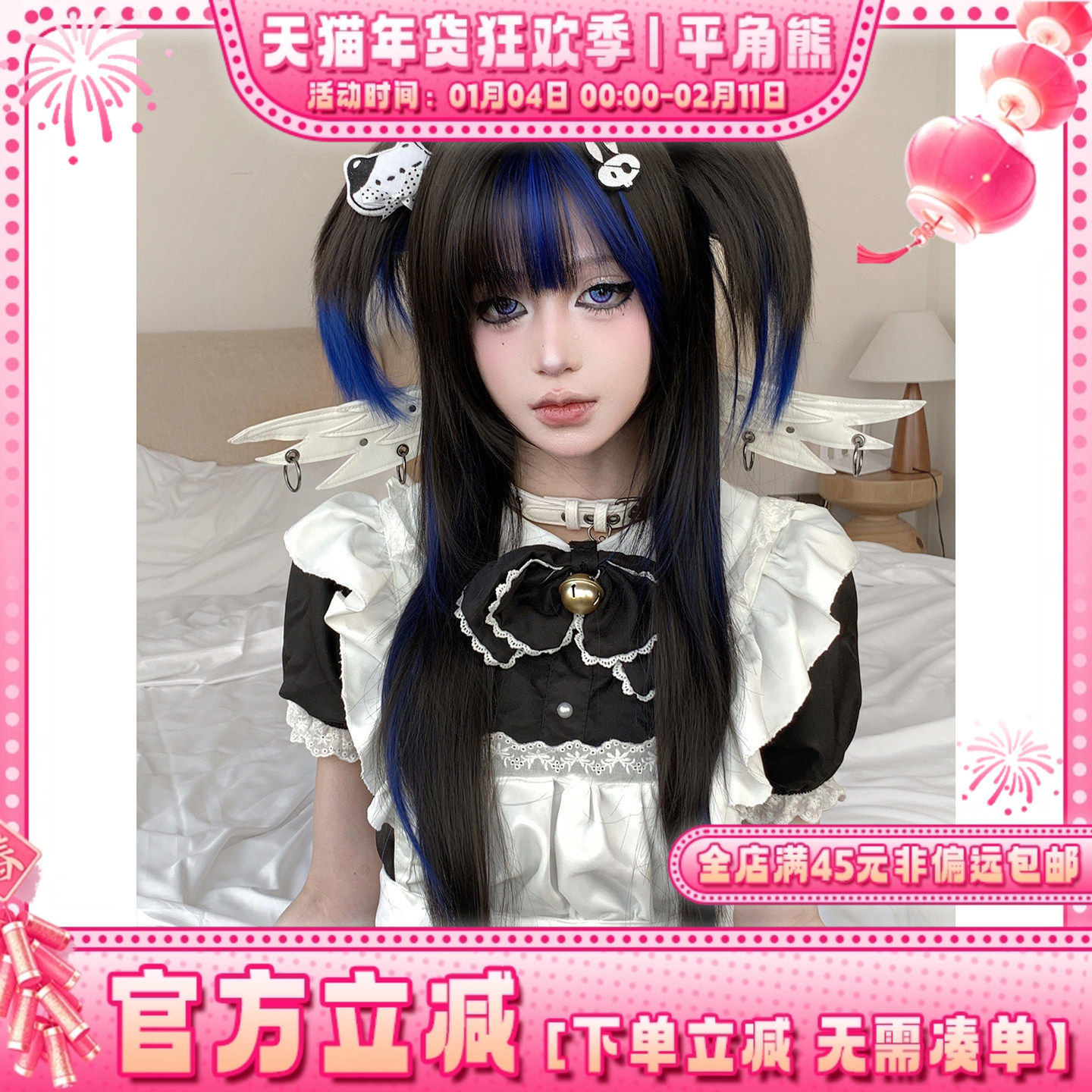 平角熊假发女长发网红Lolita『夜骸』萝莉少女抓夹马尾直发jk头套,模玩/动漫/周边/娃圈三坑/桌游,lolita洛丽塔假发,淘宝优惠券,粉丝福利购,淘宝优惠卷