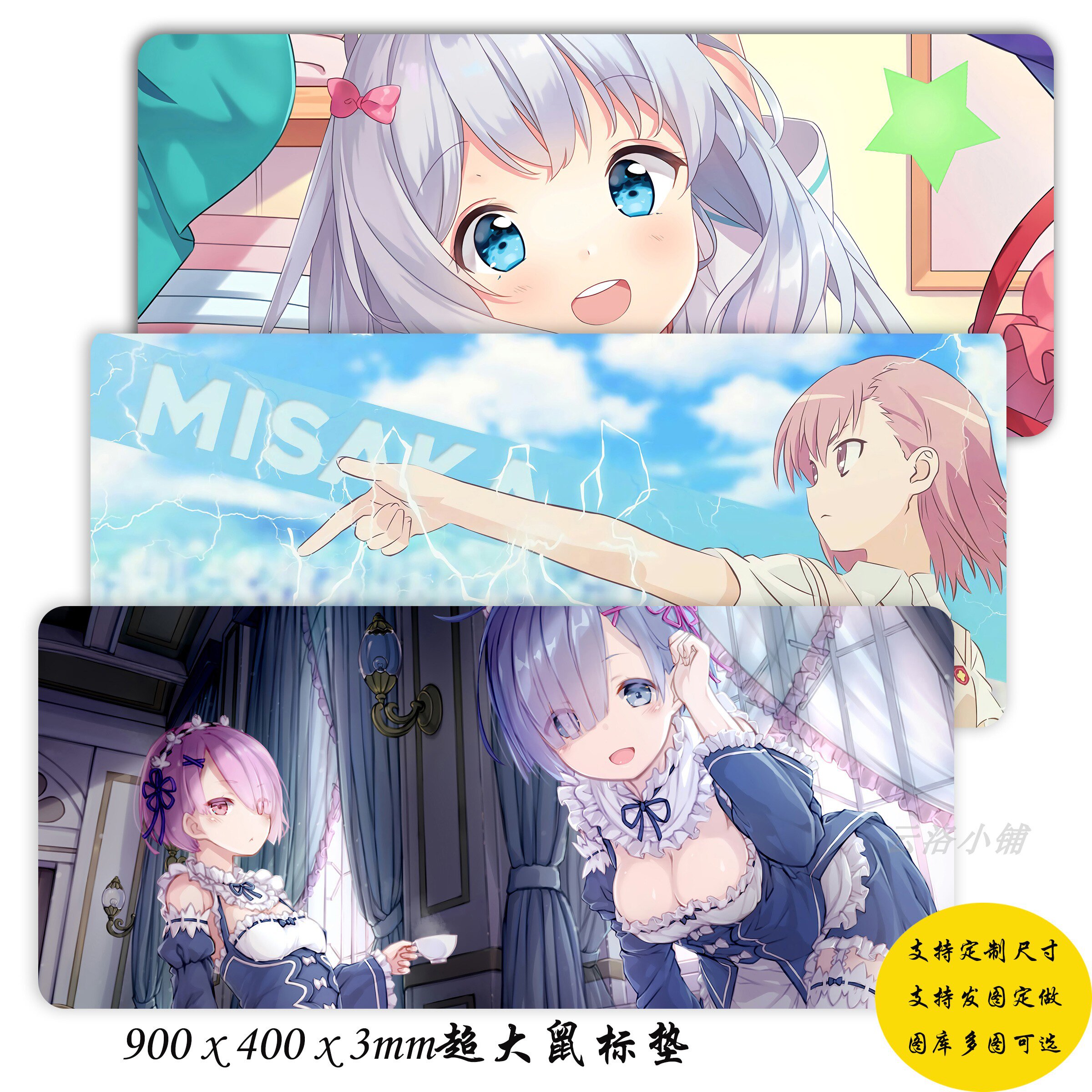 加藤恵 价格 怎么样 图片