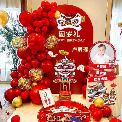 宝宝周岁生日背景布置男孩抓周