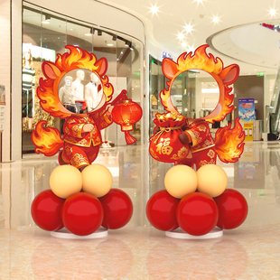 2026马新年装饰气球立柱拍照儿童人形立牌幼儿园环创氛围场景布置