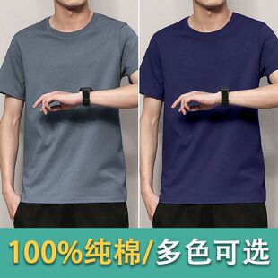 【两件装】100%纯棉纯白短袖打底衫 男女内搭t恤半袖纯色大码半袖