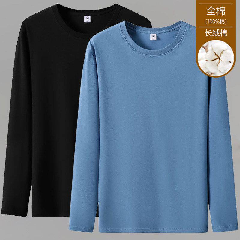 100%纯棉新疆长绒棉长袖t恤男士新款春秋内搭打底衫上衣服圆领潮