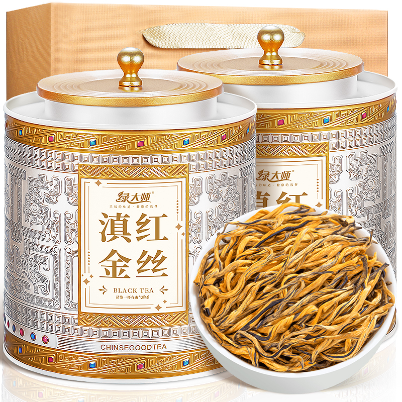 2025新茶-特级滇红茶金丝-蜜香型