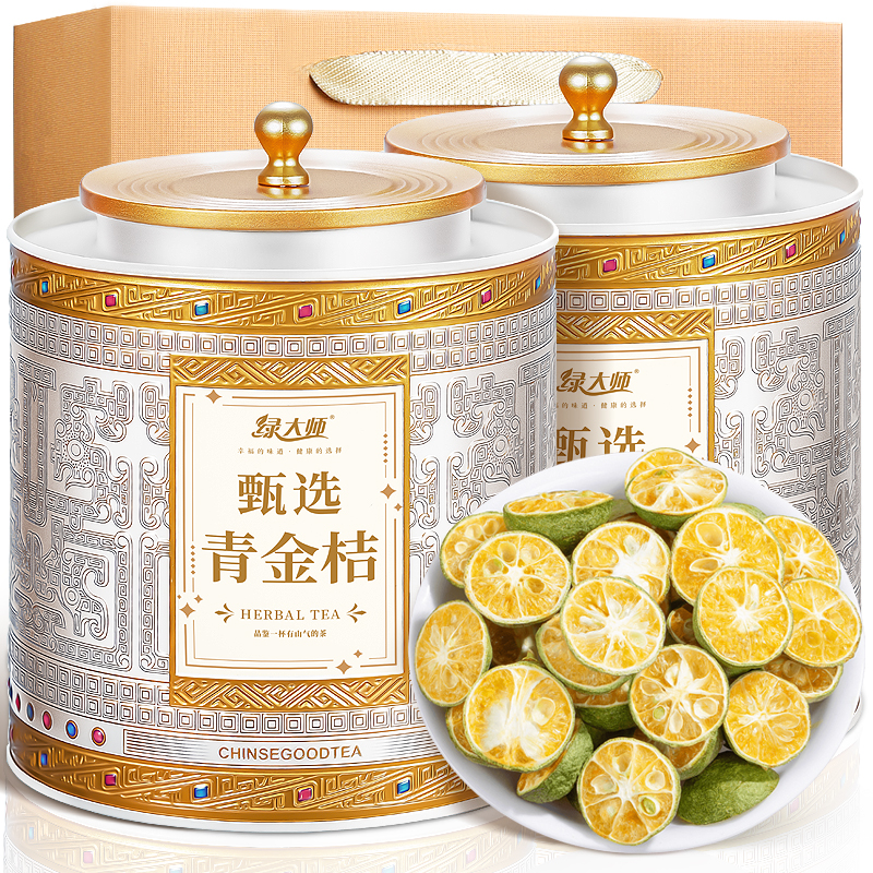 绿大师 冻干青金桔 精选小青桔水果茶青柠檬片可冷泡泡茶泡水喝的