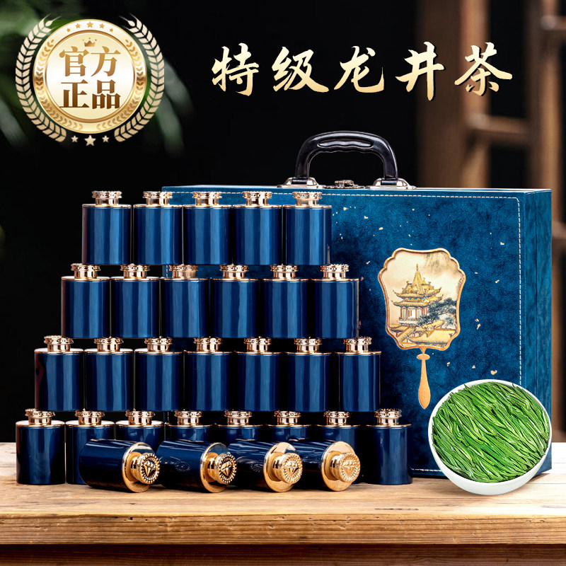 绿大师 茶叶礼盒装 明前特级龙井茶2026新茶绿茶春茶送礼品送长辈