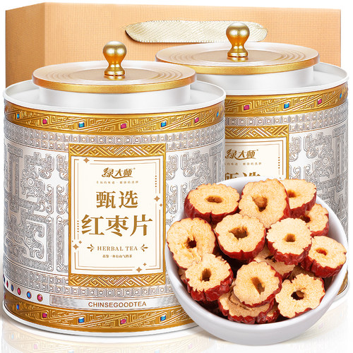 红枣片-精选无核枣片-枣圈干片