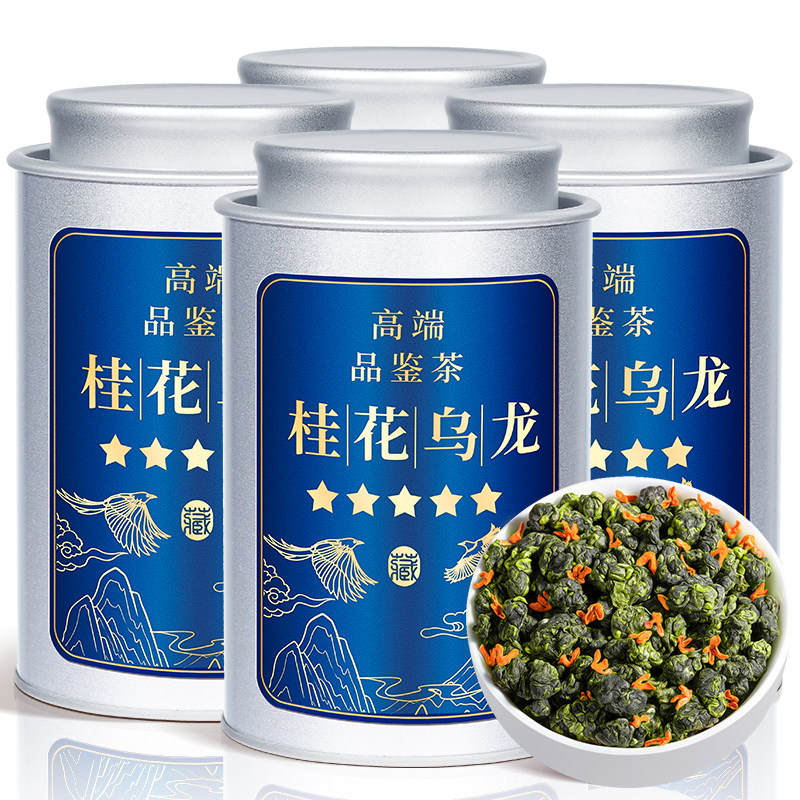 绿大师 高端品鉴茶 桂花乌龙茶古法窨制桂花茶2026新茶浓香型茶叶