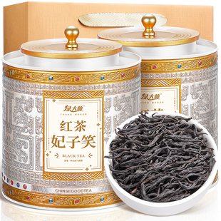 绿大师 妃子笑荔枝香 特级小种红茶浓香型正宗高山新茶叶罐装