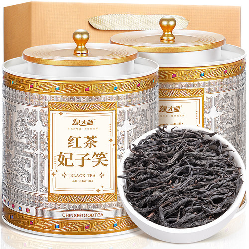 2026新茶-妃子笑红茶-荔枝香