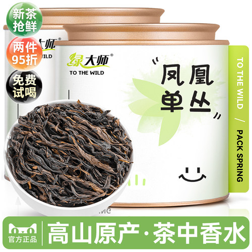 2025潮州凤凰单丛茶-鸭屎香150g
