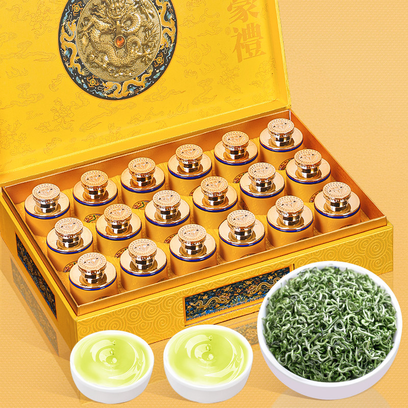 绿大师 茶叶礼盒装 明前特级碧螺春2026新春绿茶春茶送礼品送长辈