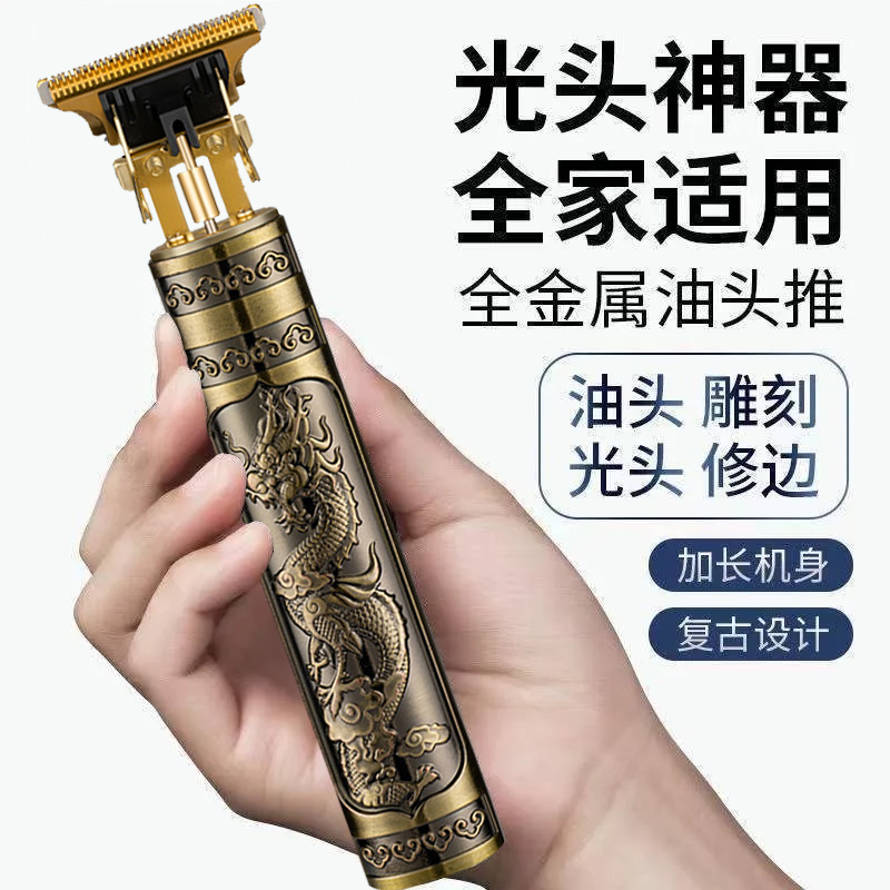 德国精工剃头刀电动电推子理发器电推剪剃光头神器剪头发理发工具