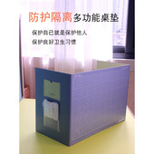 新品 多功能防飞沫挡板学生课桌垫防飞溅复工复课学校开学防护阻隔