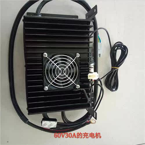 48V60V72V充电器充电机宝雅道爵中通赛驰御捷雷军电动汽车配件