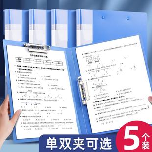 加厚5个文件夹办公用品A4双强力夹子资料夹板插页册功能单夹多层