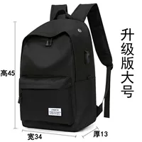 Черный, большой, модернизированная версия