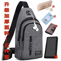 Обновить густую ткань серого [пять -штук]