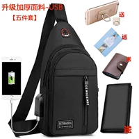 Ткань с зарядкой, черный комплект, увеличенная толщина