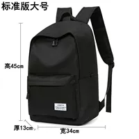 Black Standard Darge Large [можно положить 15,6 ноутбука]