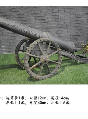 铸铁大炮精品仿古做旧明清神威大将军红衣大炮园林别墅景区基地摆