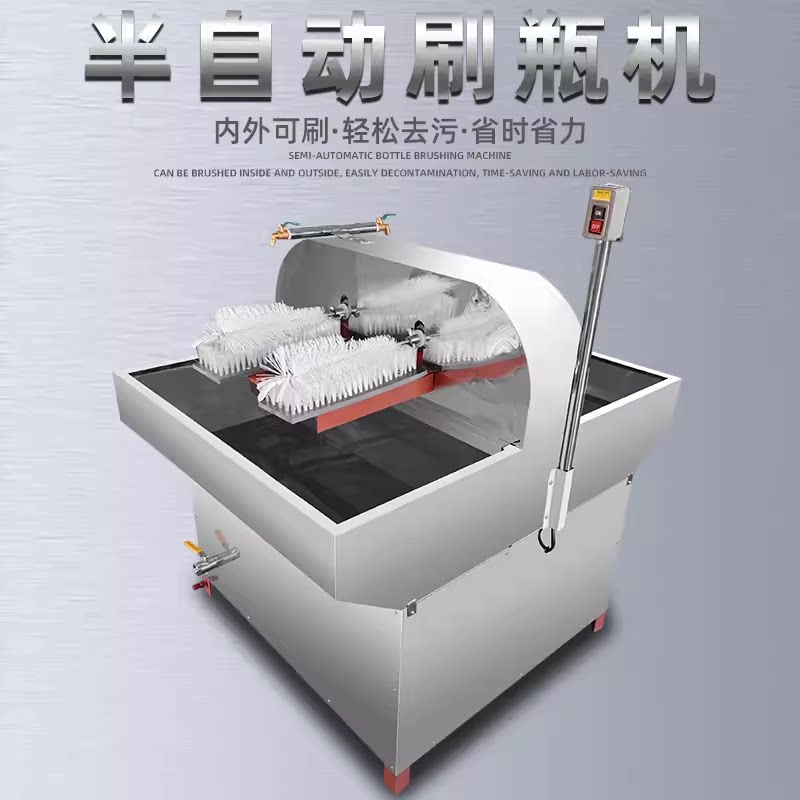 商用洗刷瓶机器啤酒鲜牛奶组培瓶白酒圆瓶玻璃塑料瓶毛刷冲洗设备