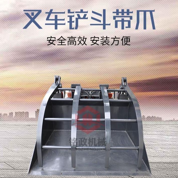 叉车属具铲斗带爪倾翻爪斗废料废品回收专用叉车倾翻抓斗