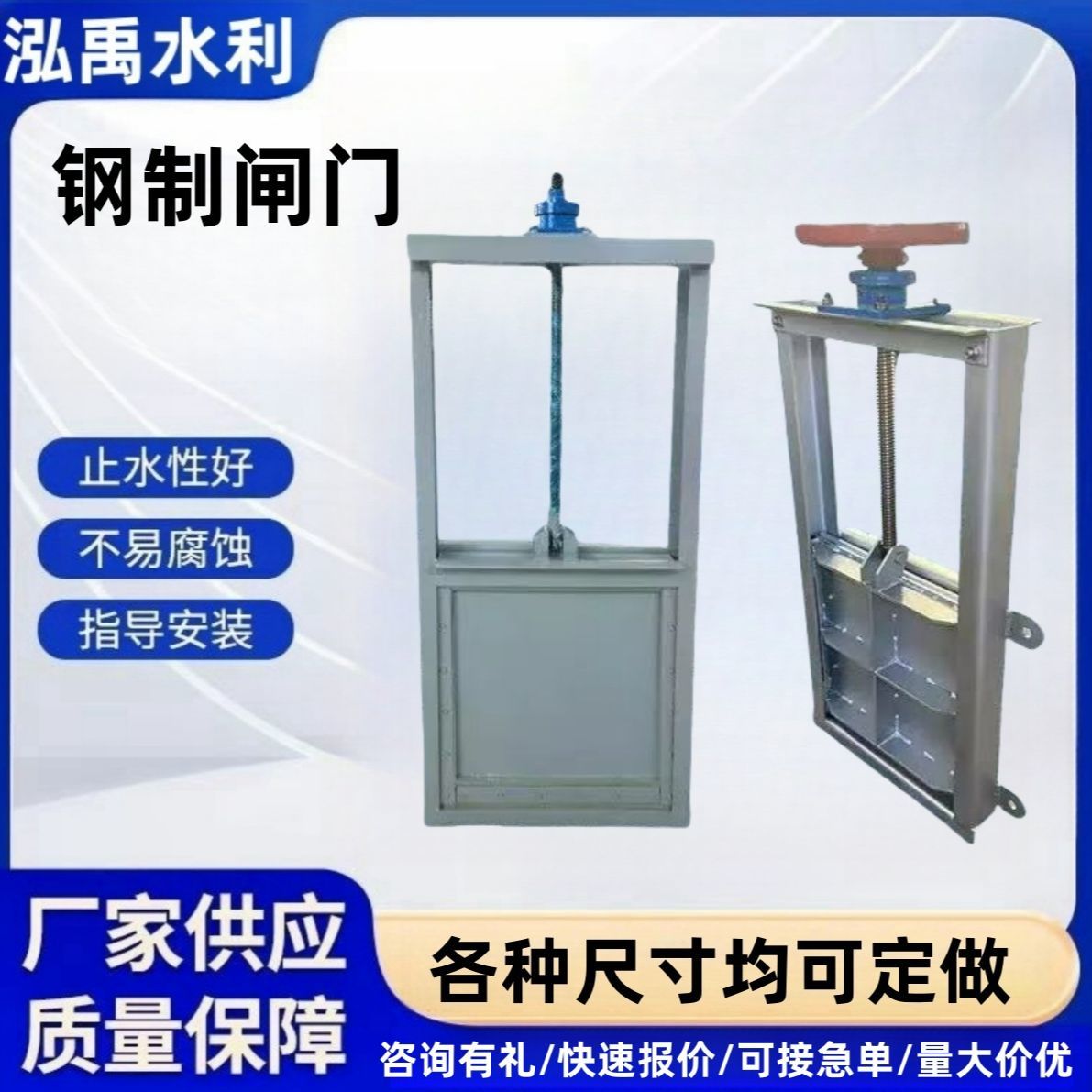 机闸一体式钢制闸门螺杆式碳钢不锈钢手动电动启闭机河渠农田闸阀