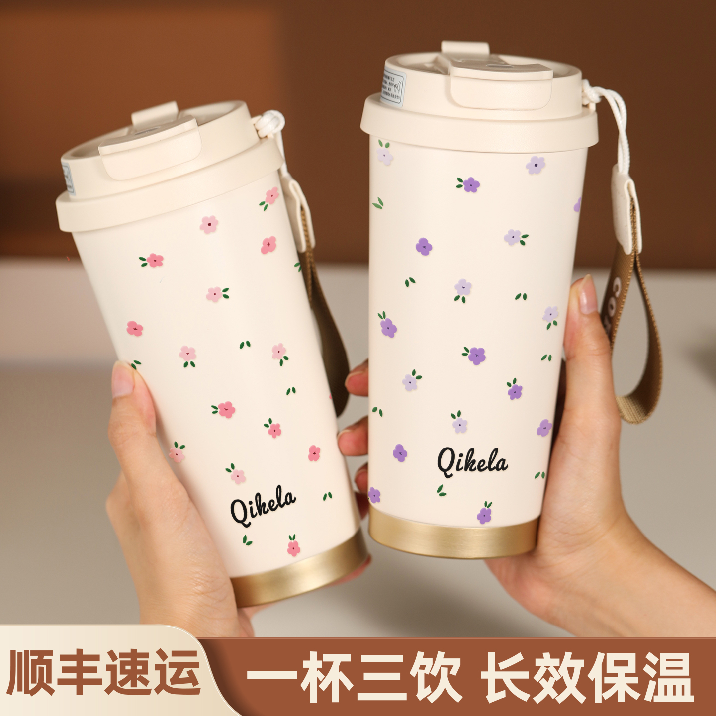保温杯女生咖啡杯外出携带杯子2025新款高颜值陶瓷内胆水杯大容量