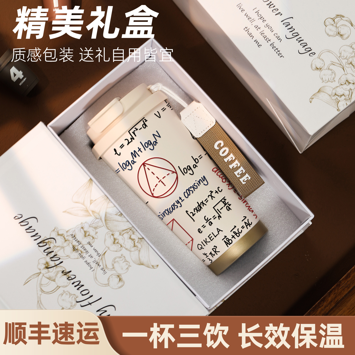 保温杯学生上学专用咖啡杯外出携带保冷杯子大容量水杯男2025新款