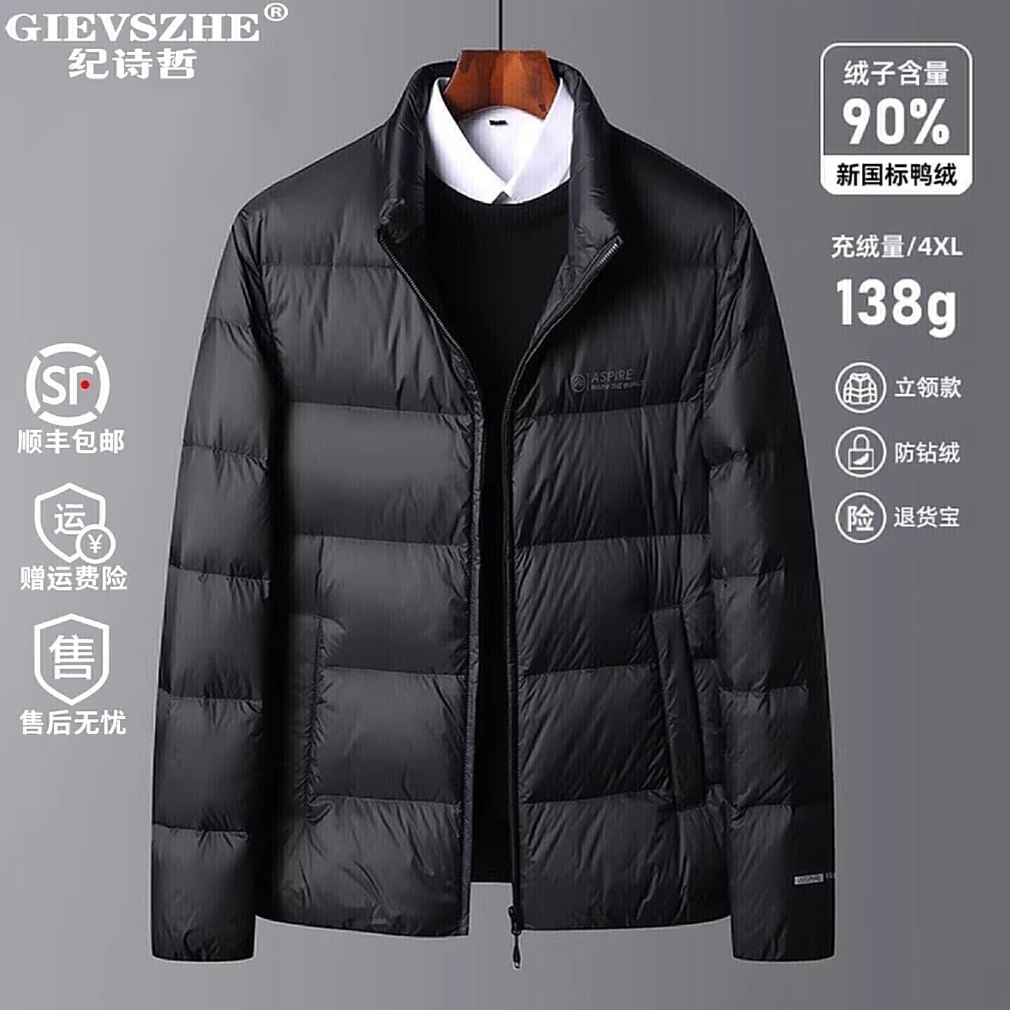 纪诗哲2025冬季新款立领短款羽绒服男士加厚时尚百搭冬装休闲外套