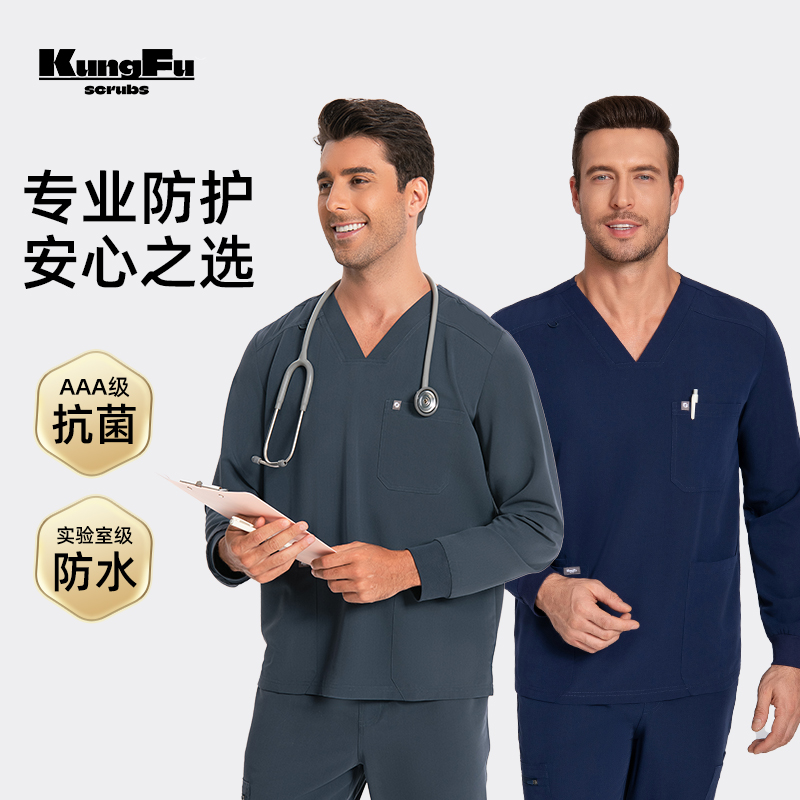 洗手衣男长袖防水抑菌医护服