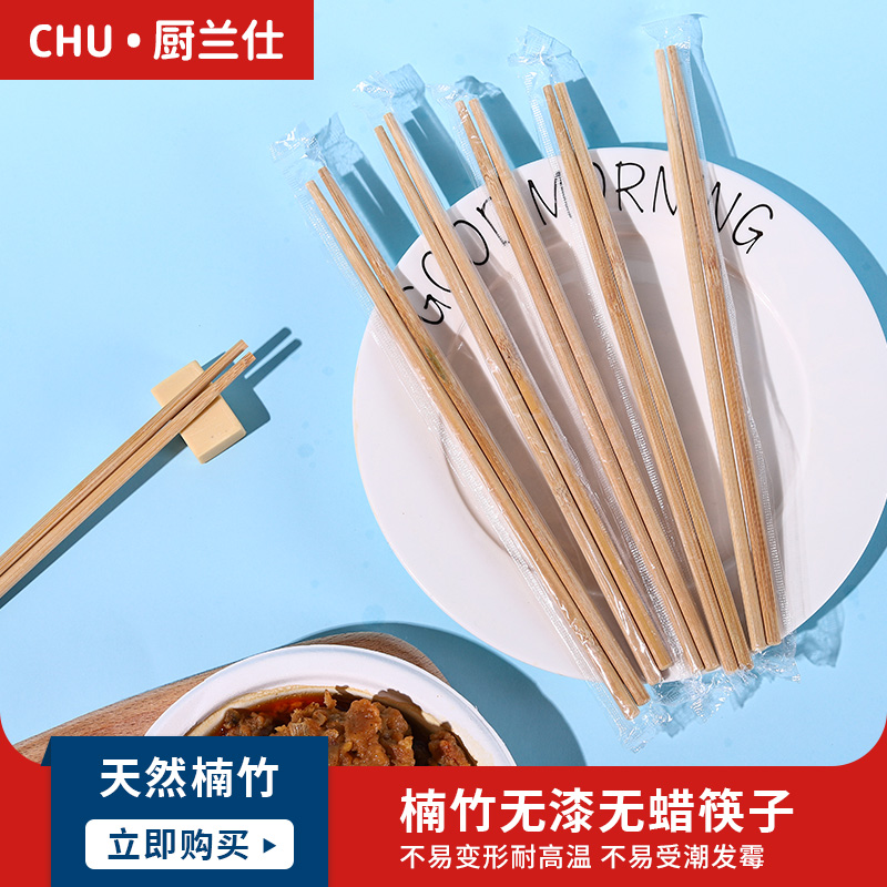 待客一次性碳化筷子无节