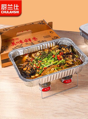 烤鱼打包盒外卖手提锡纸盒餐盒烧烤商用可加热长方形一次性大号盘