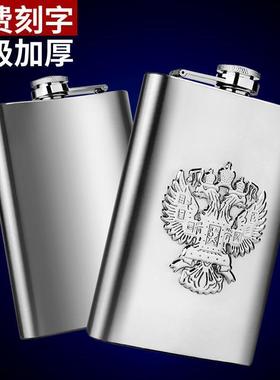 russian high-grade small hip flask stainless steel portabl